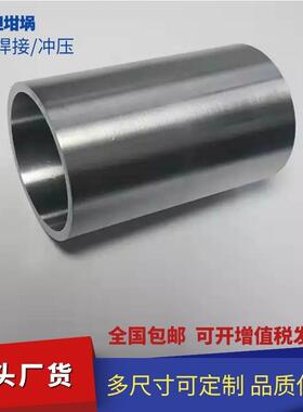 厂家直销99.95%高纯度 多规格多尺寸钽坩埚 车制一体光亮钽容器