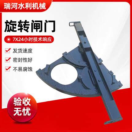 厂家斜拉式铸铁闸门泵站水厂扇形旋转铸铁镶铜闸门双孔转动阀