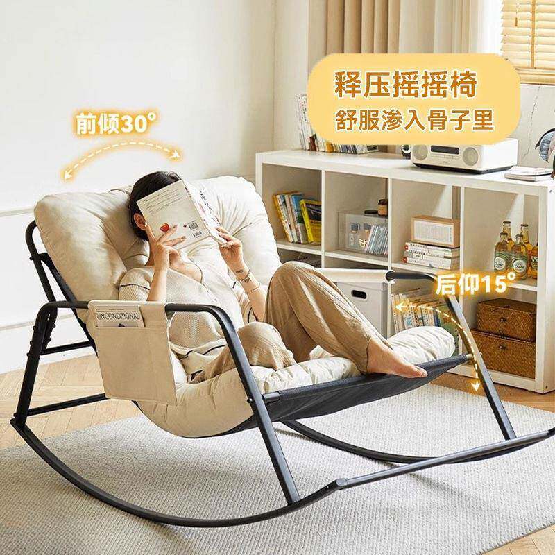 懒人沙发摇折叠可睡可躺家双人摇椅用阳台休闲子椅客厅摇摇IJG椅