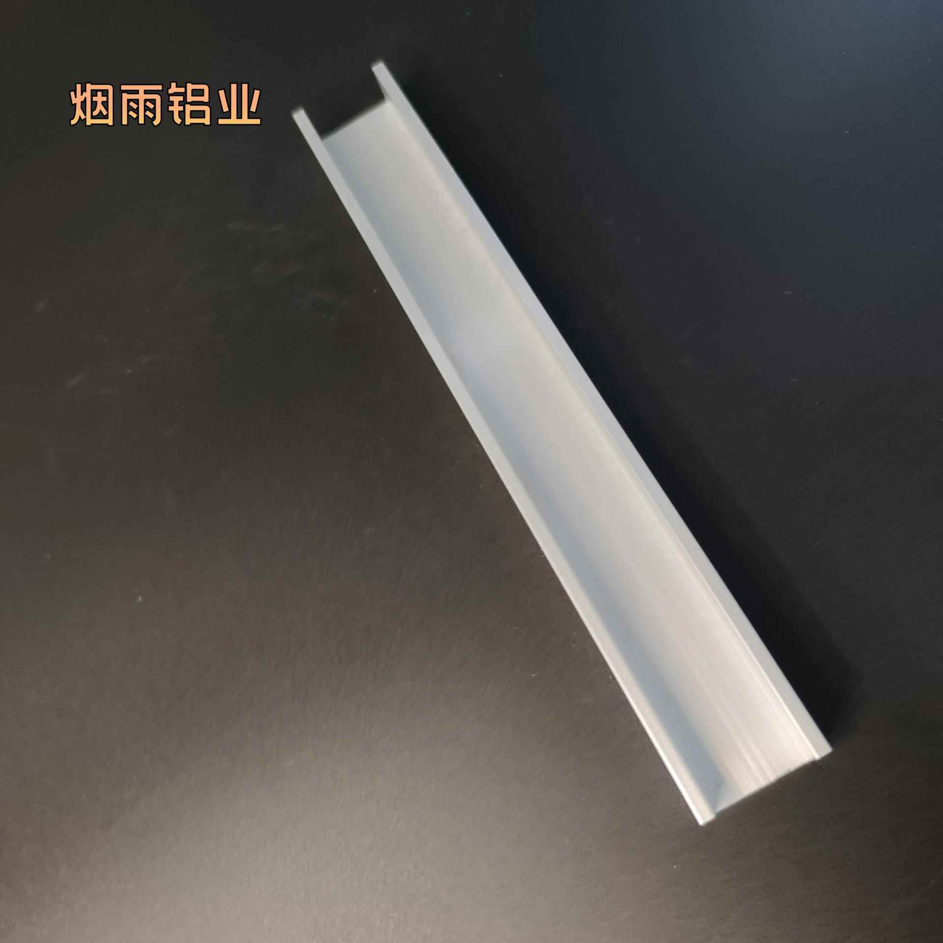 槽铝U型铝槽25×15×3内宽19mmU型槽凹槽铝型材固定导轨卡槽轨道