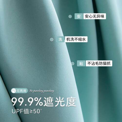 遮光窗帘杆一整套2025新款免打孔安装秋冬飘窗遮阳布卧室全小窗户
