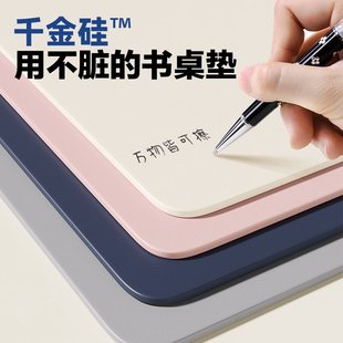 桌垫学生课桌面保护垫ins风写字台学习书桌布防水防油免洗小垫子