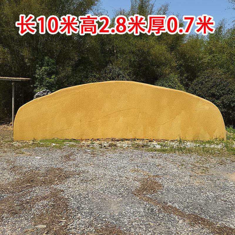 广东大型黄蜡石刻字石公园校训石村牌石企业招牌石园林景观石厂家