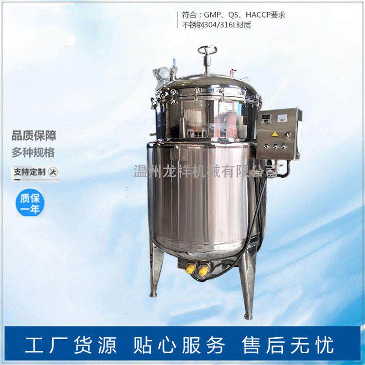 厂家 BHJ食品蒸煮锅 缩骨汤驴高温高压夹层锅牛肉肉卤浓煮高压锅