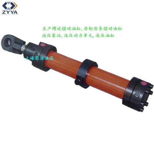 上海荀浩液压销售重型油缸各系列液压油缸重型设备使用液压缸