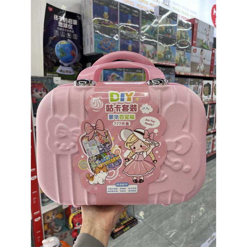 趣潮童奶油胶咕卡大套装手账贴纸猫爪收纳盒咕卡姑卡火漆印章全套