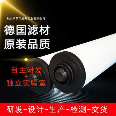 普旭BUSCH真空泵0532140160真空泵滤芯 RA0630B普旭油气分离器