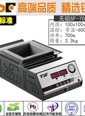 100x100x45锡炉浸焊机熔锡炉焊锡锅焊锡炉台式可调