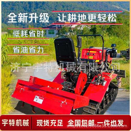 履带式旋耕机水旱两用耕地耕田开沟机小型农用驾驶式柴油微耕机