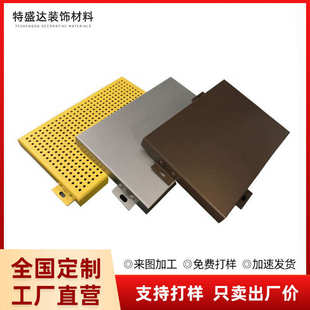 单板包幕墙氟碳廊铝板漆雕花冲吊顶柱木纹孔镂空铝门头外墙连铝板