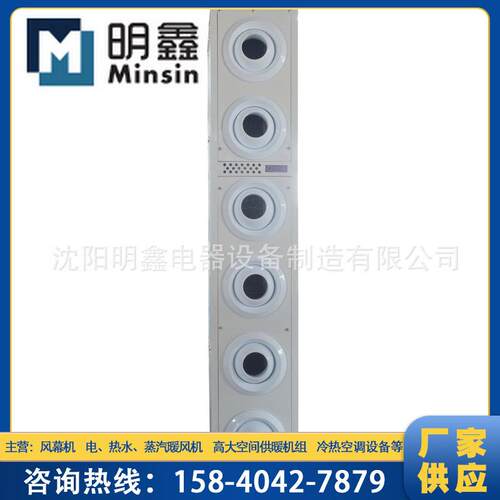 厂家直供 射流新风处理机 高大空间加热机组 水热射流机组