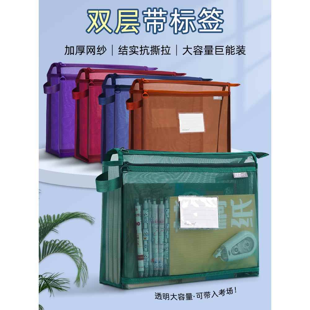 网纱文件袋拉链式大号文件收纳袋双层加厚大容量科目分类袋初中生专用试卷收纳袋小学生书本学科墨绿色资料袋