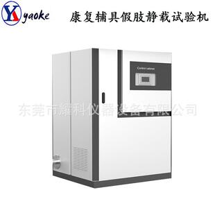 轮椅及下假肢疲劳测试机模拟假脚步态行走试验仪辅具设备试验机