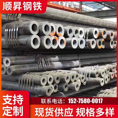 40Cr无缝管45号大口径厚壁42CrMo机械加工制造用管可切割零售调质
