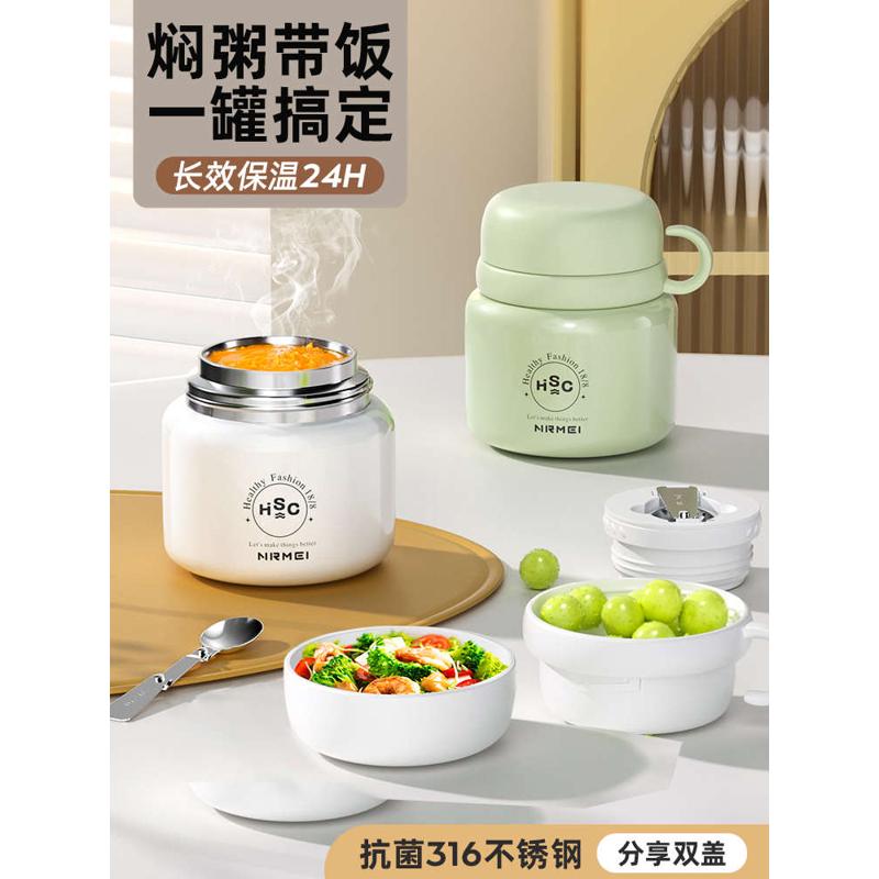 Fad Sincgo新款316不锈钢焖烧杯便携式简约宝宝保温饭盒焖粥汤壶