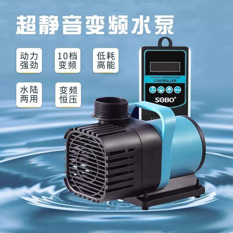 鱼缸过滤循环水泵静音泵变频泵鱼缸换水泵底吸潜水泵抽水泵