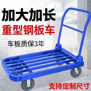 方管车手推车拉货搬运车折叠静音大轮搬运海鲜冷库仓库小拖车