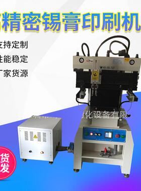 YS3250高精密锡膏印刷机BGA型印刷机高速印刷机