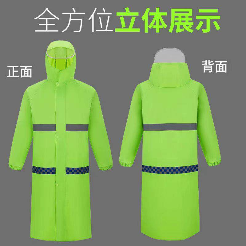 荧光绿长风衣加厚牛津布长款反光雨衣成人连体环卫雨衣执勤长风衣