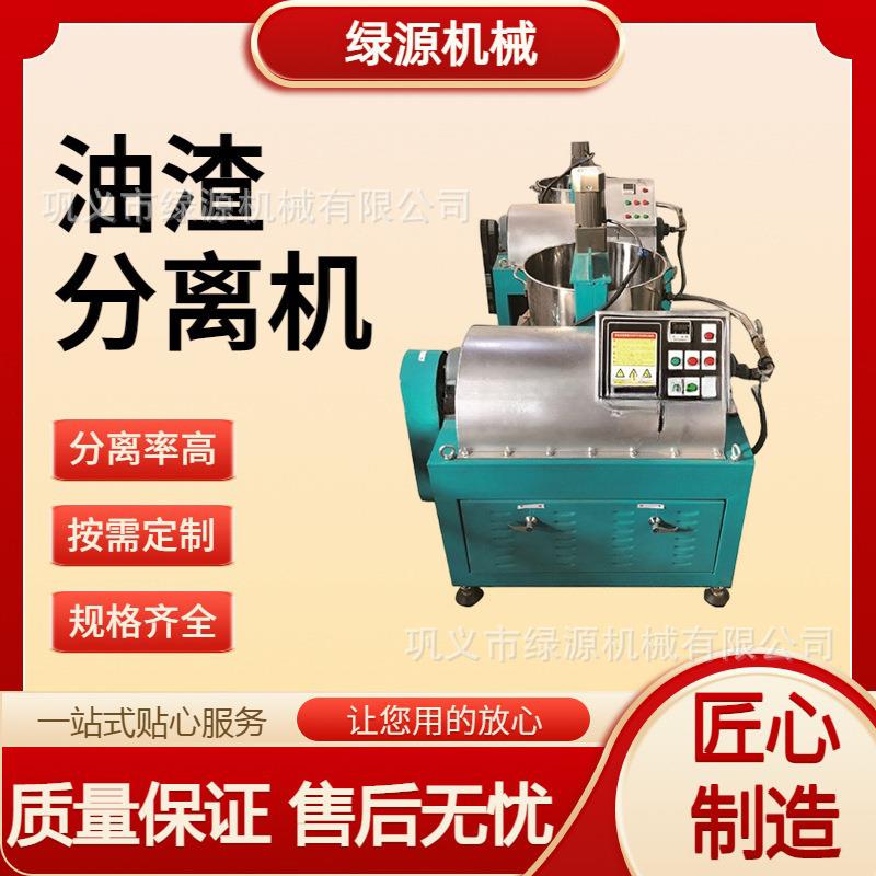 不锈钢螺旋榨油机精准控温锁营养花生大豆茶籽通用压榨设备