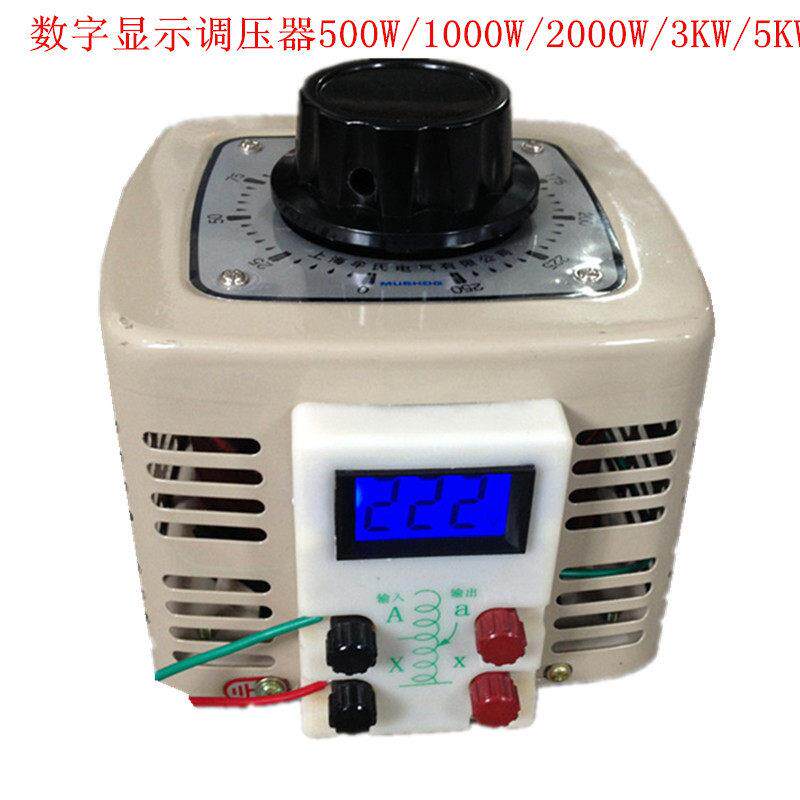 TDGC2-0.5KVA数显调压器单相接触式500w/1000w/2000w/3000w/5000w