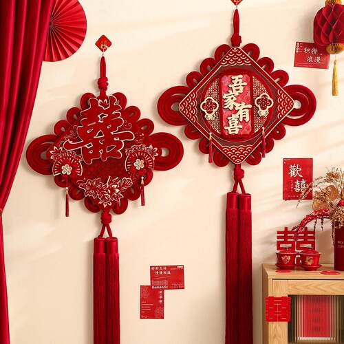 结婚专用中国结挂饰档入户门婚礼装饰客厅婚房布置道具喜字挂件
