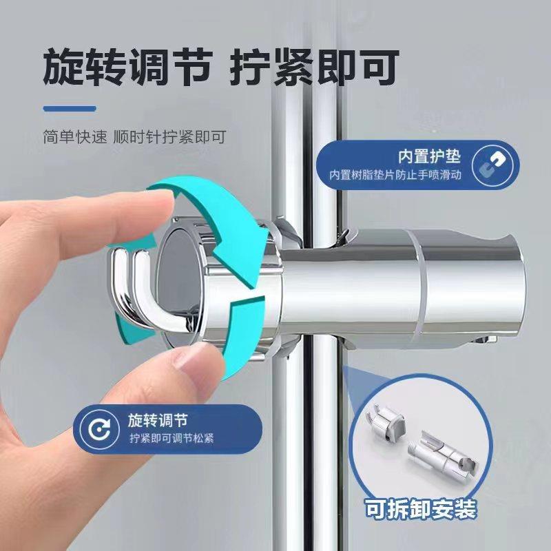 淋浴头固定器免打孔可调节蓬头手持花洒支架固定座升降杆神器挂座