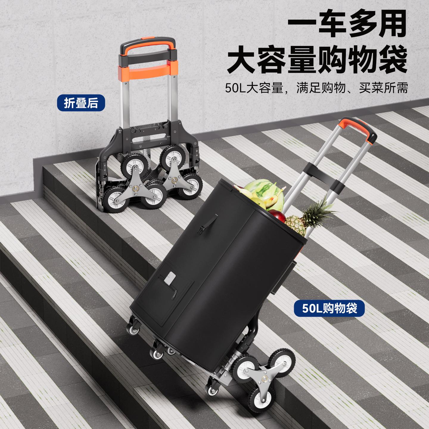 捷安玺爬楼梯手拉车折叠便携行李拉杆拖车小推车拉货铝合金折叠车