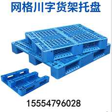 Паллета картона/лоток