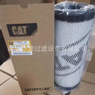 6I2501 6I2502空气滤芯挖掘机工程机械过滤器空气滤芯过滤滤芯