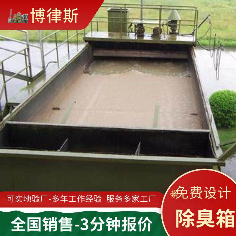 污水处理设备一体化小型生活医院农村环保食品地埋式污水处理设备
