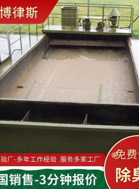 污水处理设备一体化小型生活医院农村环保食品地埋式污水处理设备