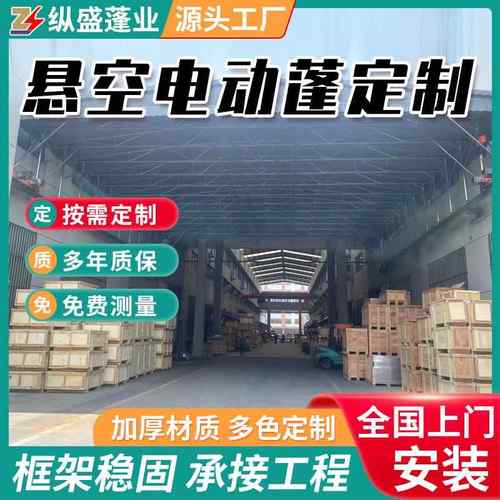 大型推拉棚户外仓库移动雨棚遮阳蓬活动篮球场伸缩式通道收缩帐篷