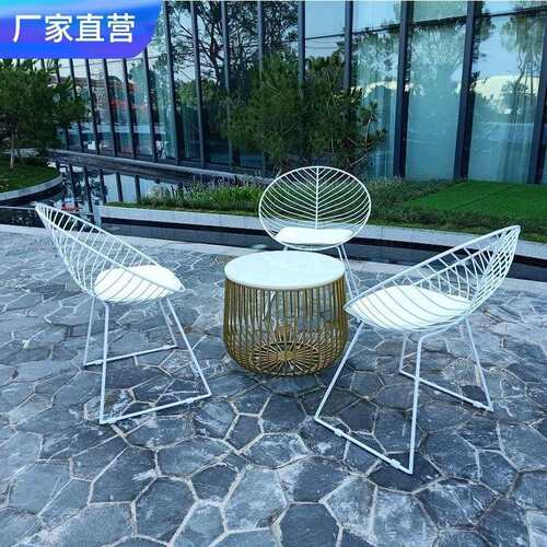 北欧户外桌椅组合庭院室外咖啡馆奶茶店休闲铁艺岩板茶几树叶椅子