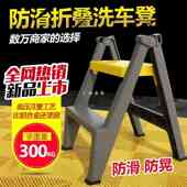 批发洗车汽车美容折叠凳塑料便携式 梯子两步凳多功能台阶高低凳美