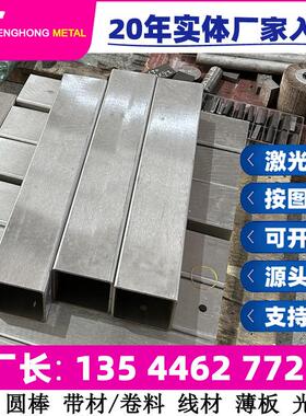 S31753 S32050 S32053 圆棒 黑光圆直条光轴 零切 双相不锈钢圆钢