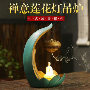 镂空香薰球吊挂式 莲花倒流香炉家用室内沉香熏香炉中式 檀香炉摆件