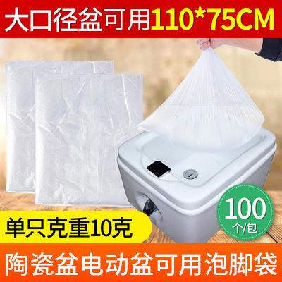 洗脚盆塑料膜泡脚足浴加厚其它