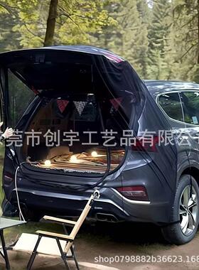 新款汽尾遮光罩UMS纱窗门防磁蚊遮阳车窗帘磁性车吸防蚊纱自游驾