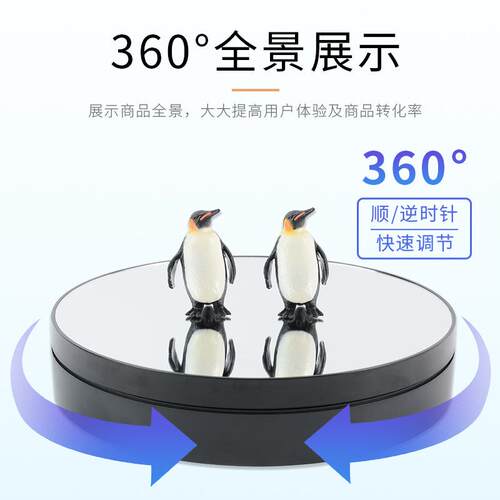 工厂直25B25CMB调速电动频转盘视拍摄销旋转展示台直播主播展示架
