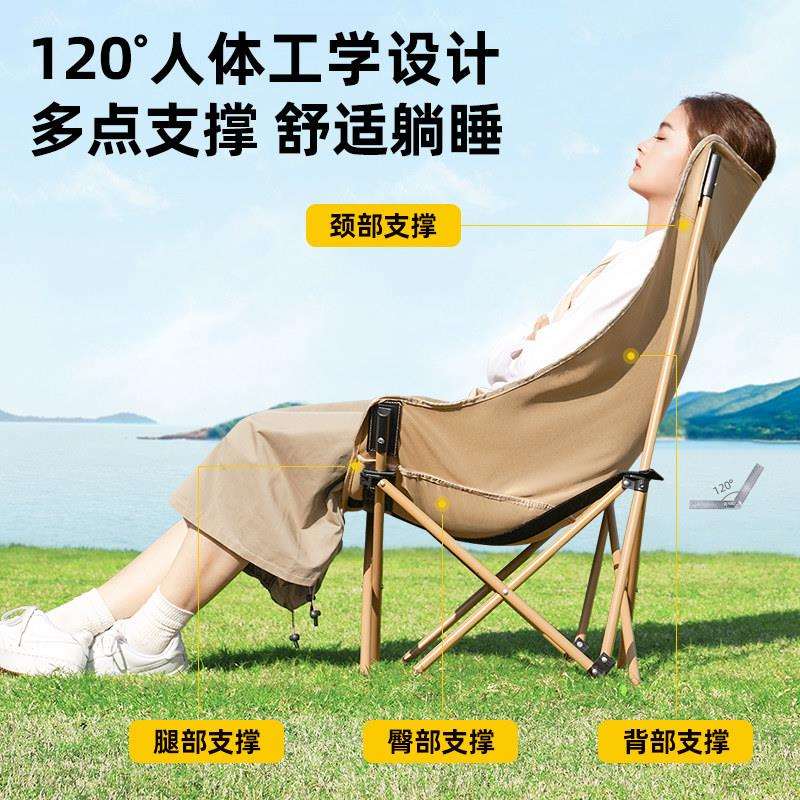 月亮椅椅高外折叠椅可携式户凳子折叠凳钓鱼椅子露背营桌椅躺沙AK