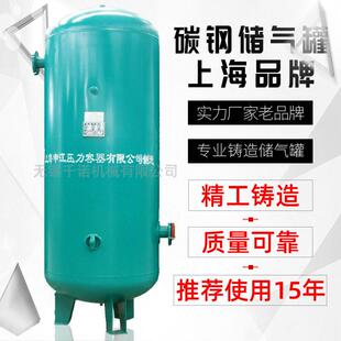 直销上海申江2立方8公斤10公斤法兰接口储气罐C 0.8存气罐 2.0