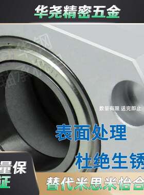 BACC BFR83对边法兰双轴承固定座无扣环光轴支撑座铝合金座KHH*