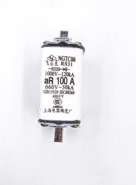上海飞灵NGTC00 RS31熔断器1000V-120KA熔芯50A 63A 80A 160A保险