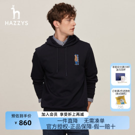 hazzys哈吉斯(哈吉斯)秋季男士连帽卫衣长袖休闲t恤宽松纯色潮流上衣