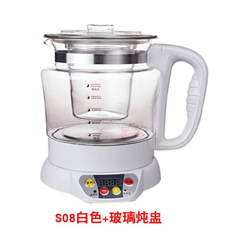 正品台湾宏惠养生壶壶正能品多功加厚玻壶璃电煎中药煮茶壶烧水燕