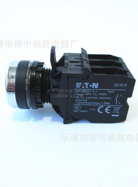 原装伊顿带灯按钮开关A22-RLTR-WS/K20/F/LED-W 自锁 二常开