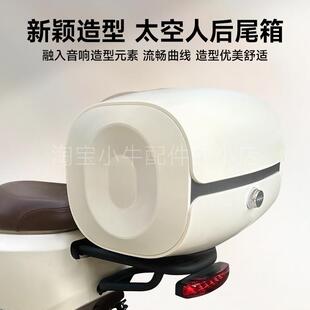 小牛电动车U1E/UQI+/G2/F2/B2/G400T尾箱后备箱延长后尾货架配件