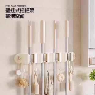 mounted mop holder with and Wall ver drill clips broom