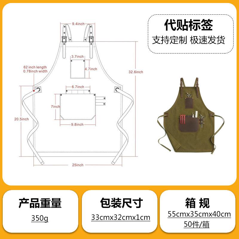 亚马逊厚帆布PU围裙背带交叉户外烧烤围腰理发工作服印字LOGO
